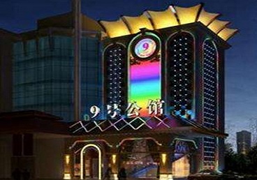 平原好玩开放荤素KTV推荐-九号公馆KTV消费价格口碑点评